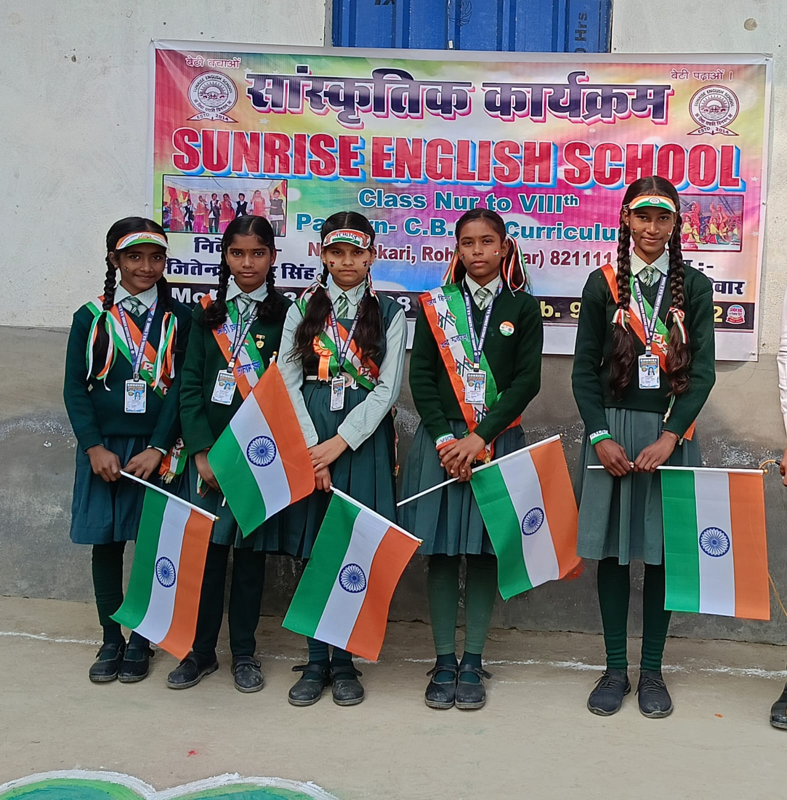 SUNRISE ENGLISH SCHOOL